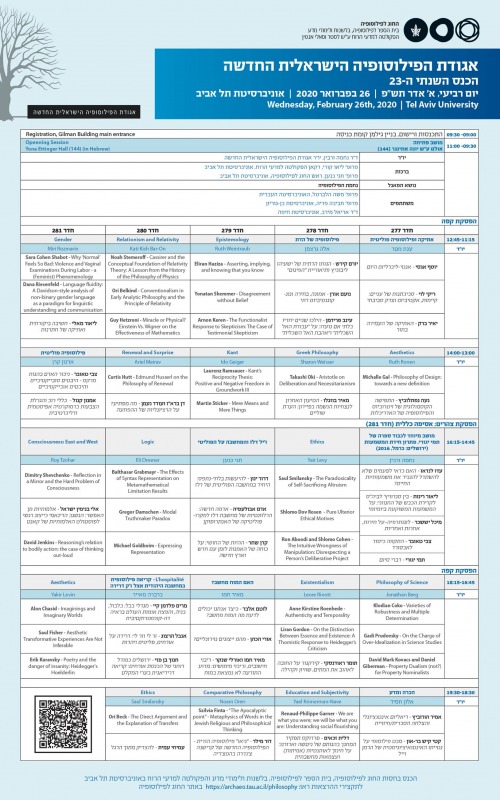 image001_1_01.jpg פוסטר