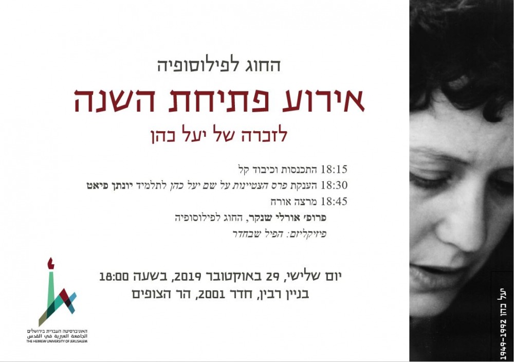 הזמנה