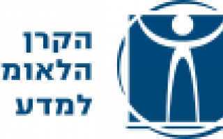 הקרן הלאומית למדע