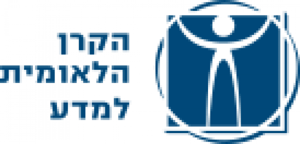 מענקי ISF - פרופ' אורון שגריר ופרופ' דוד אנוך הקרן הלאומית למדע